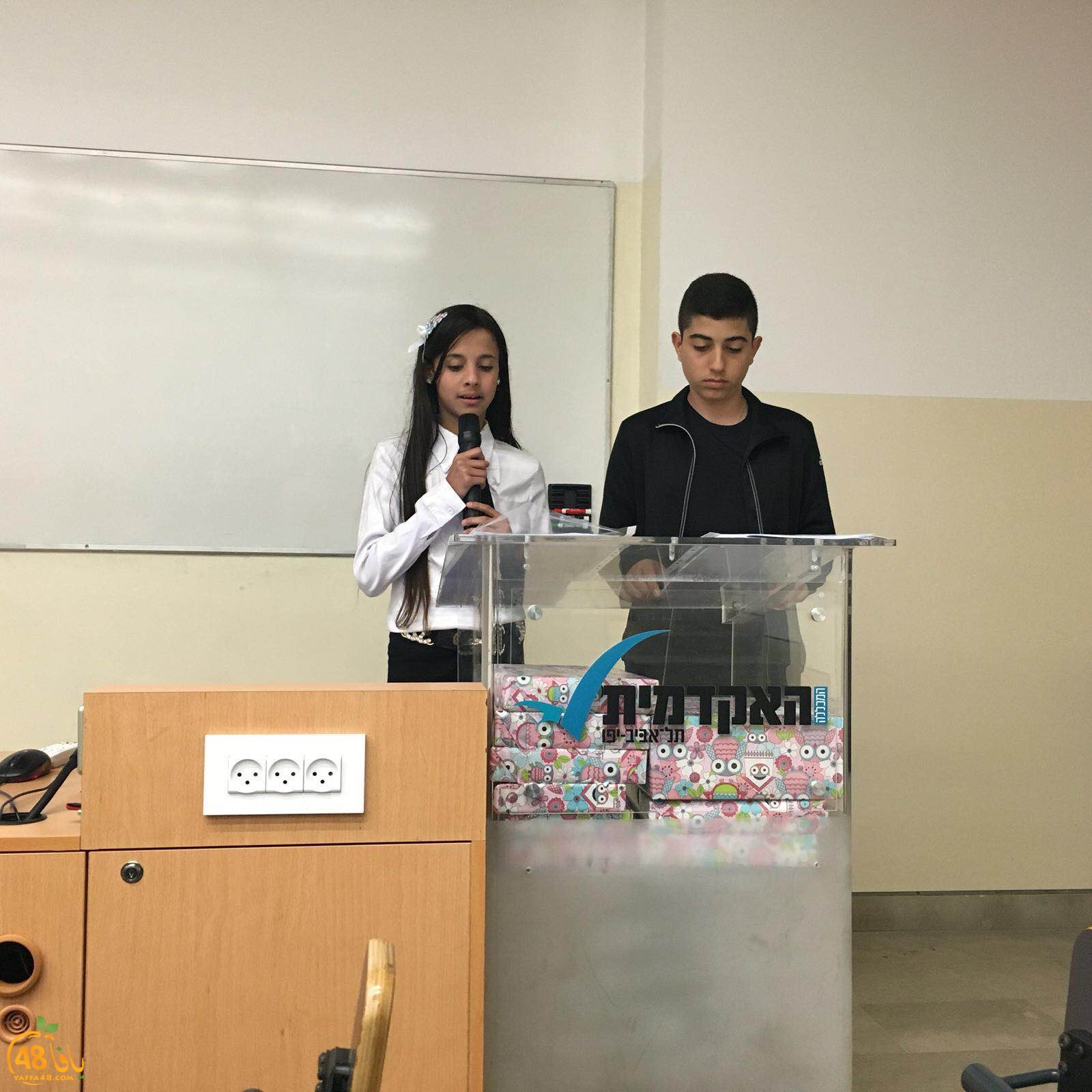 mosabaqa spelling (6).JPG